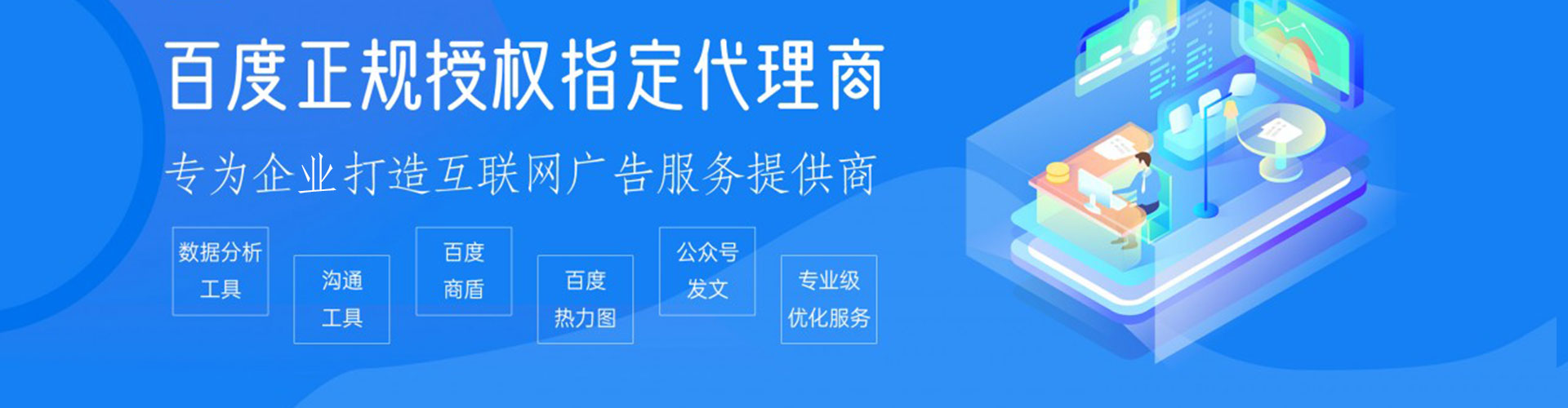 梧州百度如何推广