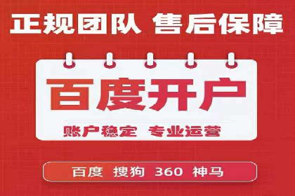 百度运营推广实战技巧，这些成功案例值得借鉴